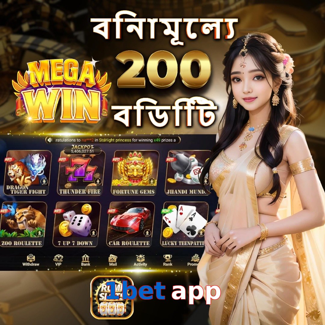 1bet app